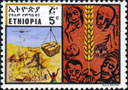 Aethiopien 1105