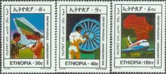 Aethiopien 1246-88