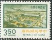 China Taiwan 1048