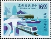 China Taiwan 1964