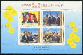 China Taiwan 2302=Bl.66