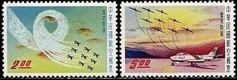 China Taiwan 353-54