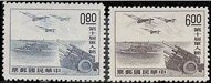 China Taiwan 540-41