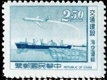 China Taiwan 927