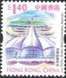 Hongkong 1167