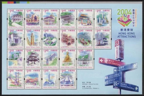 Hongkong 1167 KB