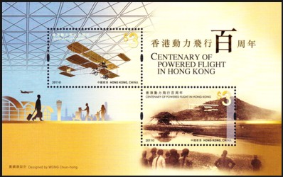 Hong Kong 1616-17=Bl.224