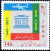 Iran 1312