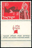 Israel 109