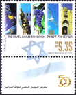 Israel 1486