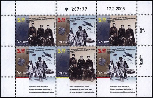 Israel 1822 KB