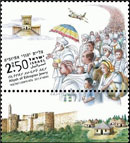 Israel 2206