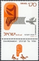 Israel 658