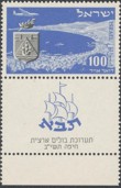 Israel 67