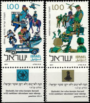 Israel 710-12