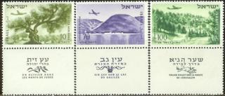 Israel 80-82