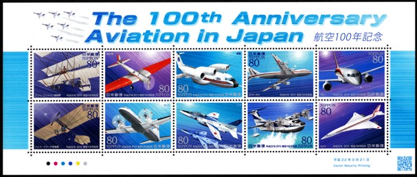 Japan 5392-5401
