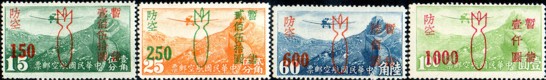 Japan Shanghai und Nanking 1-5