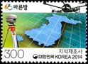 Südkorea 2987