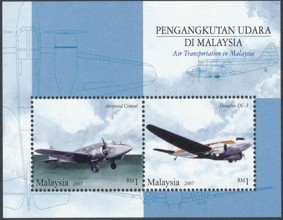 Malaysia 1462 Block 117