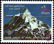 Nepal 427