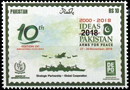 Pakistan 1583