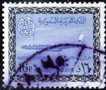Saudi-Arabien 256