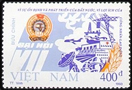 Vietnam 2547