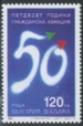 Bulgarien 4292