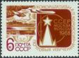 Sowjetunion 3509